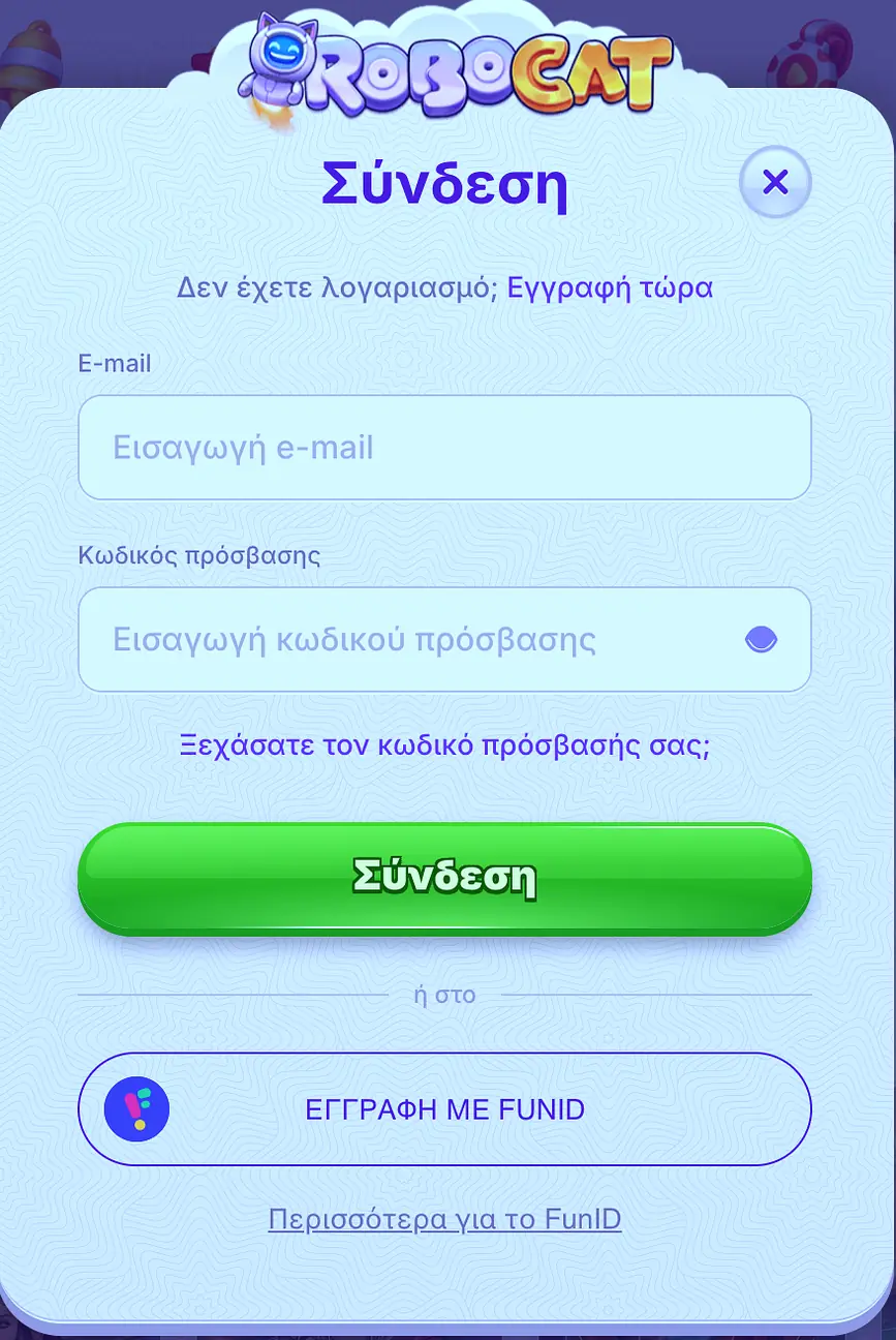 Διαδικασία σύνδεσης και ασφάλειας λογαριασμού στο RoboCat