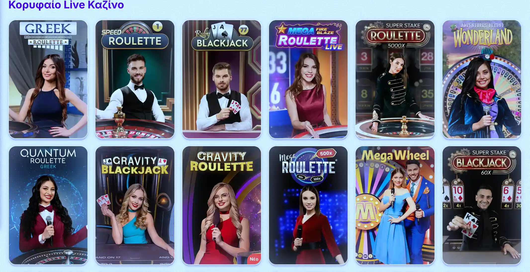 Ζωντανά παιχνίδια ρουλέτας και blackjack στο RoboCat